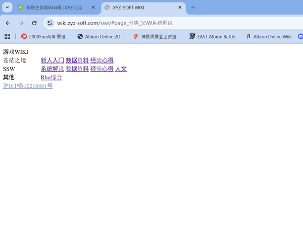 螢幕擷取畫面 2025-09-18 023938.png